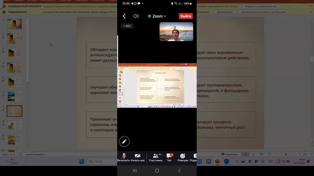 MAGIC PACK+ СУПЕР ОМЕГА 20230412 смотреть онлайн