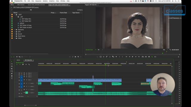 Практика монтажа: трейлер. Мастер-класс (2024) смотреть онлайн
