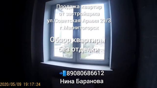 Сов.Армии 29/3 , 2-ка без отделки смотреть онлайн