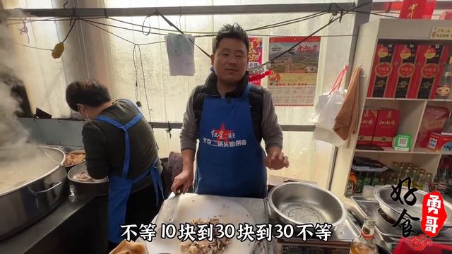 山东大姨赶集卖羊汤，现煮现卖羊血羊汤免费，扬言一天能卖4只羊！【好食勇哥】 смотреть онлайн