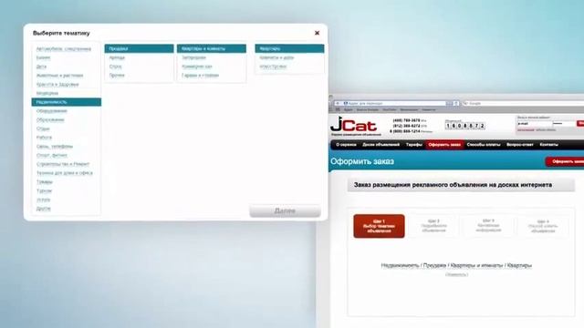 50 бесплатных досок для размещения объявлений. смотреть онлайн
