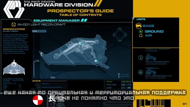 Hardware Shipbreakers - Homeworld c полом (Превью) Перезалито смотреть онлайн
