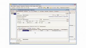 07. Возвратные отходы. Раздел 1 из "Продвинутого курса по 1С:УПП"