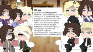 `реакция Москвы и Санкт-Петерубрга из разных вр. периодов на Ленинград` повесть временных лет.[28/?