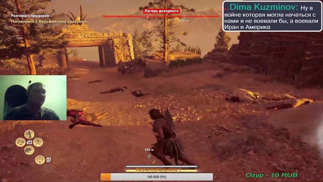 АСЕТИН С ДРОЧИЛКОЙ#ассассин#assassinscreed 18+ смотреть онлайн