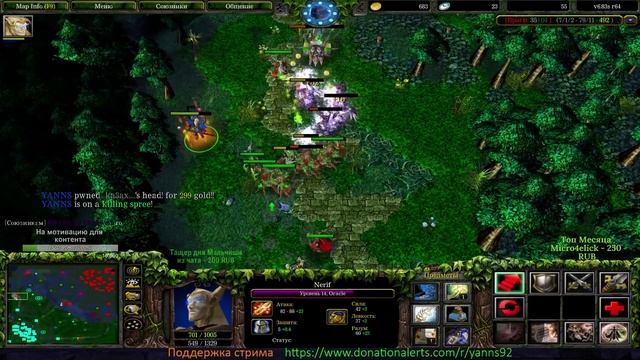 Демонический Oracle | DOTA 1 Gameplay. смотреть онлайн
