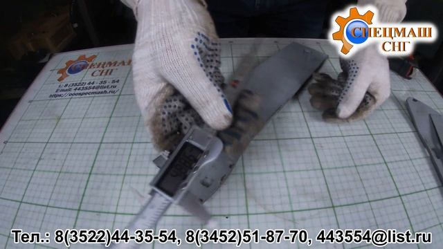Башмак КРН-2.1.А27.417 смотреть онлайн