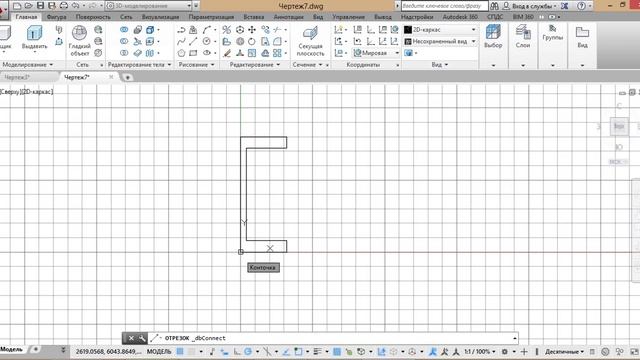 Видеоурок автодеск робот структурал анализ лекция 1 Autodesk Robot Structural Analysis Professional смотреть онлайн