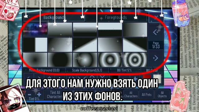 Фишки или Ответы На Вопросы По Гача Клубу •|•Gacha Club •|•Ч.О смотреть онлайн