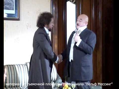 На съёмочной площадке сериала "Вольф Мессинг" смотреть онлайн