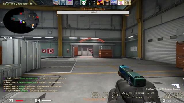 Стрим CS:GO #63 - Катаем смотреть онлайн