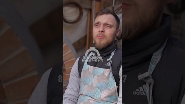 Помпейская печь смотреть онлайн