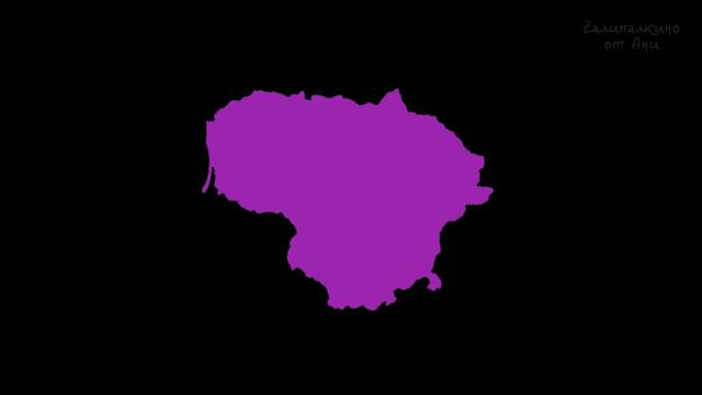 Флаги Европы. Часть II смотреть онлайн