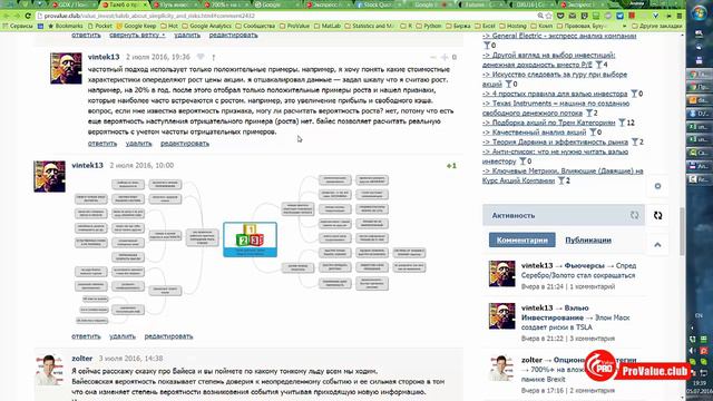 Статистика статистикой но есть еще здравый смысл история про индюшку смотреть онлайн