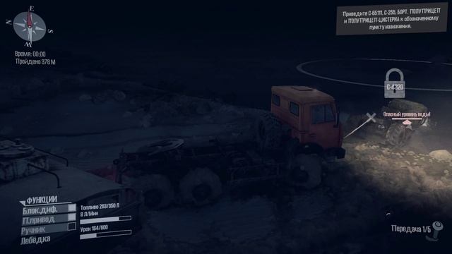 7) Доставка Испытание Mudrunner.mp4