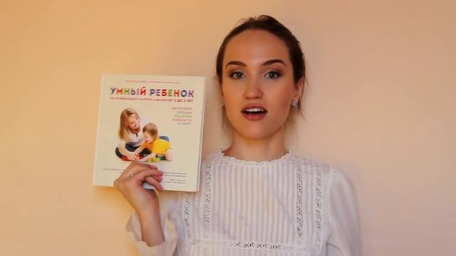 ?КНИГИ для ЗАНЯТИЙ с ДЕТЬМИ!?Обзор и моё мнение? AlenaPetukhova смотреть онлайн