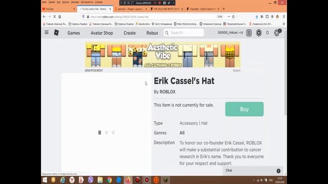 УМЕРШИЙ РАЗРАБОТЧИК РОБЛОКС ! смотреть онлайн