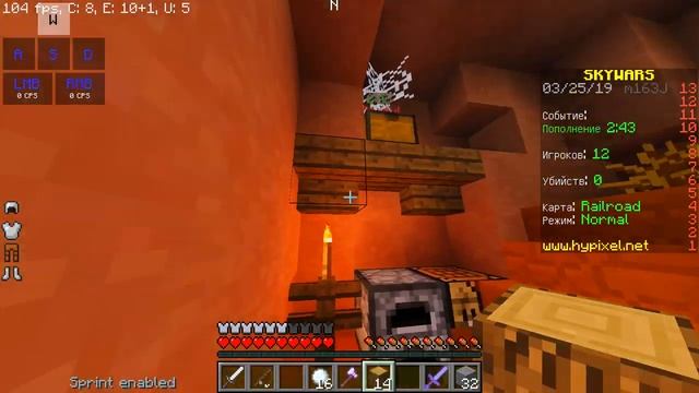 ⛔ШЕЙДЕРЫ ДЛЯ СЛАБЫХ ПК?SKYWARS SHADERS⛔МАЙНКРАФТ ШЕЙДЕРЫ?HYPIXEL SKYWARS MINECRAFT смотреть онлайн