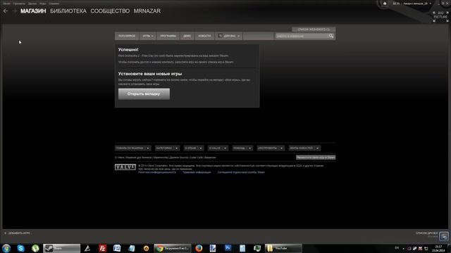 Red Orchestra 2 - Бесплатно! смотреть онлайн