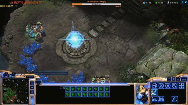 StarCraft II: Wings of Liberty смотреть онлайн