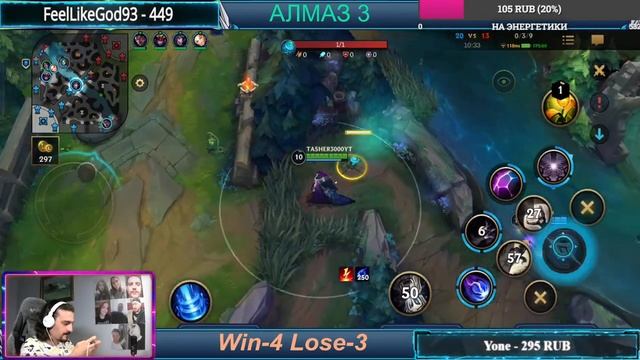 LEAGUE OF LEGENDS WILD TILT | OTP SINGED 3000| смотреть онлайн