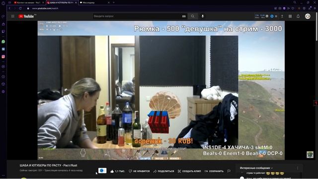 БЕГИ ШЛ*ХА ТУТ КАМЕРА СТОИТ ?