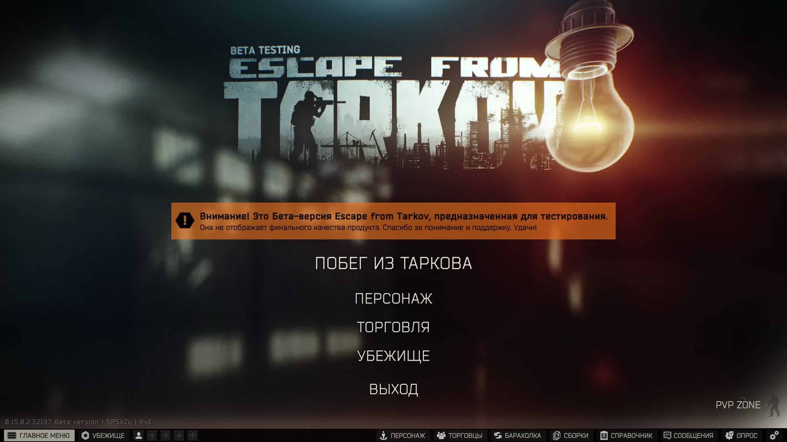 Офтальмология - EFT смотреть онлайн