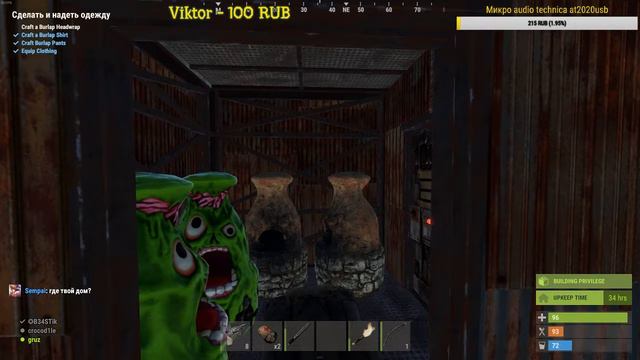 rust Отхватываю смотреть онлайн
