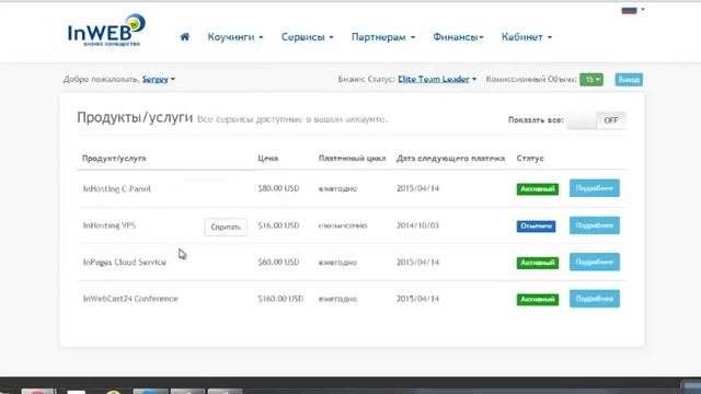 Как зарегистрировать доменное имя. Конструктор сайтов. смотреть онлайн