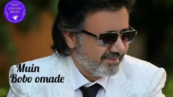 Muin Bobo omade