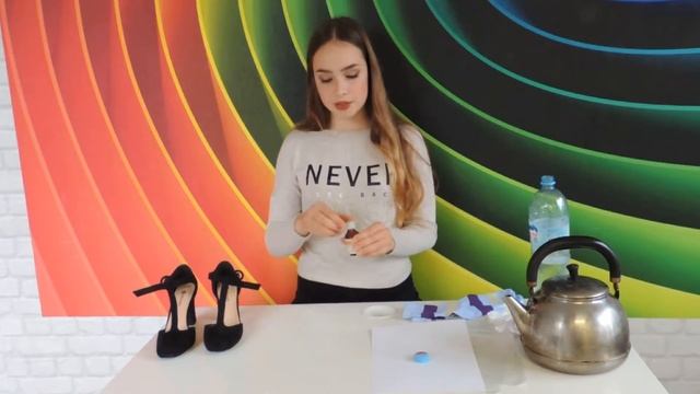 Как быстро растянуть обувь смотреть онлайн