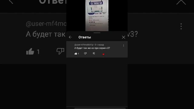 Топ 6 процессоров Xeon v3 lga 2011 покупаемых на aliexpress смотреть онлайн