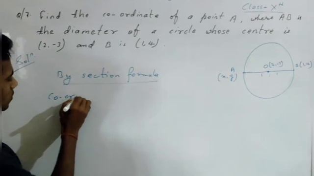Coordinate Geometry exercise 7.2 class 10th complete | निर्देशांक ज्यामिति class 10th #class10 смотреть онлайн