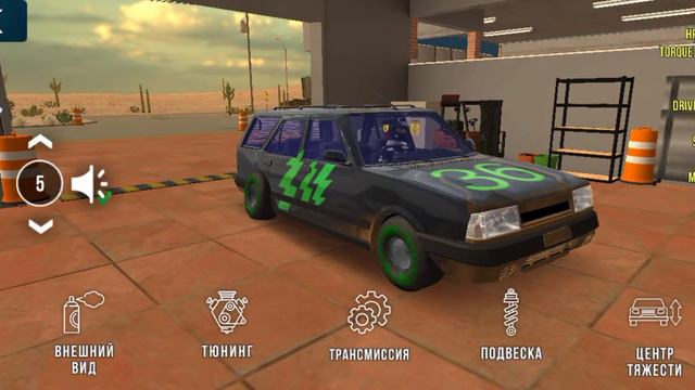 как сделать топ машину в кар паркинг мультиплеер смотреть онлайн