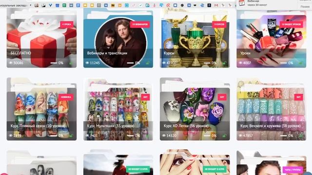 8 Вводный урок по дизайну ногтей Интенсива 6