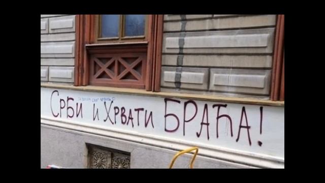 SLAVIC SONG FROM CROATIA: Svarica - Sveslavenski povratak смотреть онлайн