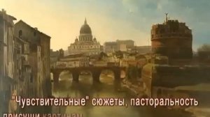 Культура России 18 век.avi.flv