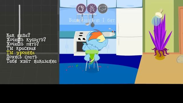Joy_Pony_Game 14+ [я старался как мог ;( ] смотреть онлайн