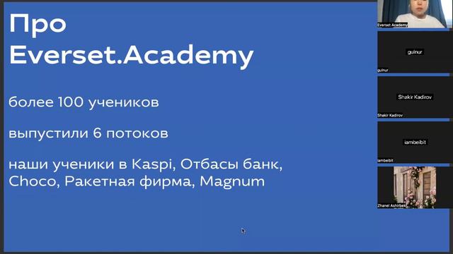 Вебинар 13.07.23 – UX/UI дизайн с нуля до первых денег смотреть онлайн