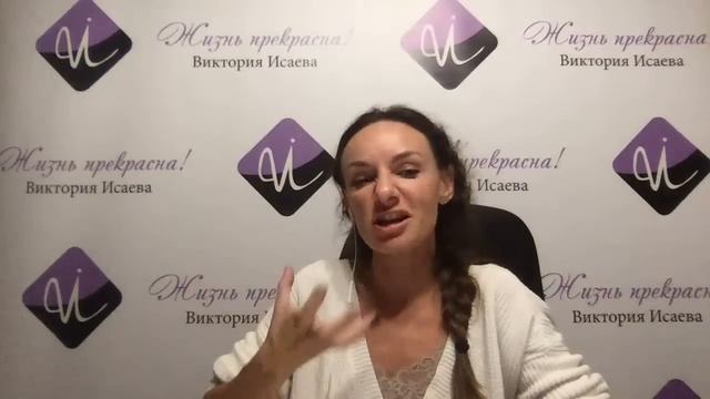 Влюби его раз и навсегда: 9 секретов отношений, что я раскрыла за 9 лет брака смотреть онлайн