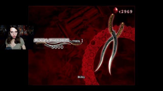 МИССИЯ 1-2: ЧТО ТАМ У ЛЮСИИ! ► Devil May Cry 2 #12 смотреть онлайн