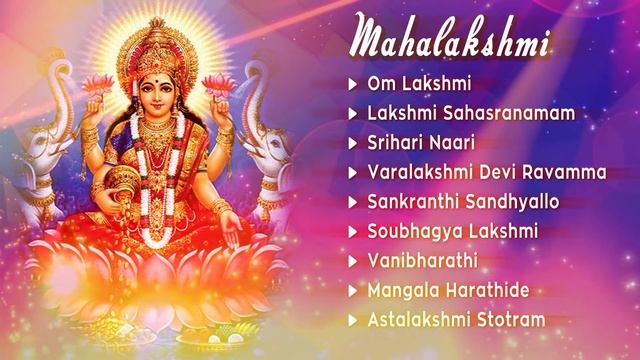 Mahalaxmi Mantra Telugu - Diwali Special - Diwali Puja Songs - Astha Lakshmi Stotram смотреть онлайн
