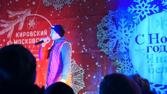 Открытие новогоднего городка в ЖК "Салават Купере" смотреть онлайн