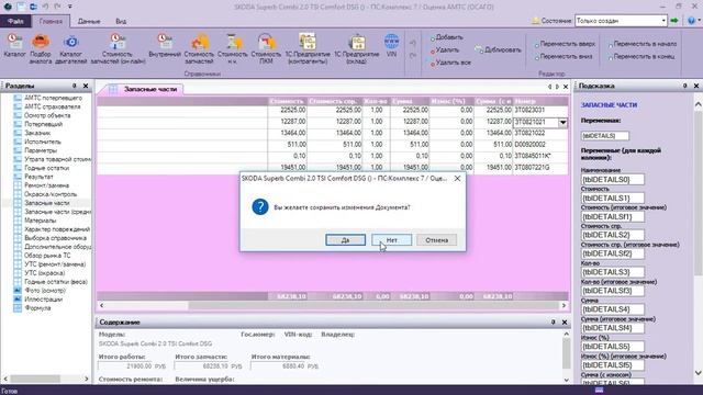 Копирование содержимого колонок через буфер смотреть онлайн