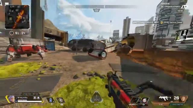 APEX LEGENDS/PS4 АПАЕМ АЛМАЗ И ВЫНОСИМ ПАБЛИК stream apex реликвия гайд dangeon sream смотреть онлайн