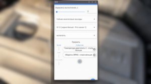 Как Установить РТС в Skoda Audi Volkswagen Seat. Тупой фен РТС в Умный