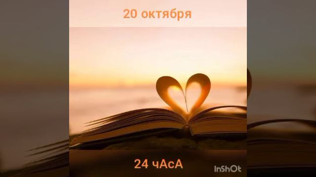 20 октября. 24 чАсА смотреть онлайн
