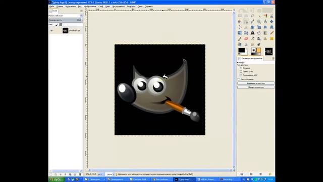 Gimp: выделение с помощью инструмента "Контуры" смотреть онлайн