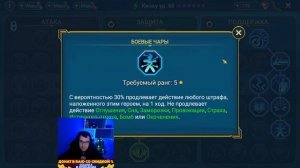 КИОКУ - Raid Shadow Legends - КИОКУ ТАЛАНТЫ - КИОКУ РЕЙД АРЕНА - КИОКУ RAID - Киоку гайд