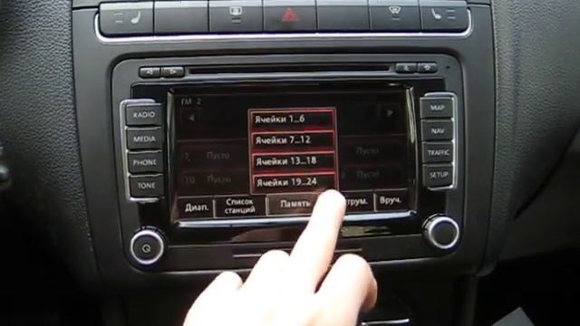 RNS-510 на Polo Sedan-е смотреть онлайн